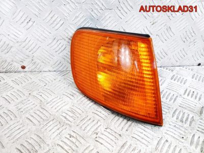 Указатель поворота правый жёлтый Audi 100 C4 - АвтоСклад31.рф - авторазборка контрактные б/у запчасти в г. Белгород