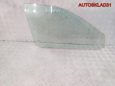 Стекло двери передней правой Audi A4 B5 8D0845202 - АвтоСклад31.рф - авторазборка контрактные б/у запчасти в г. Белгород