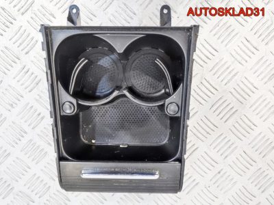 Подстаканник передний VW Passat B6 3C0858329A - АвтоСклад31.рф - авторазборка контрактные б/у запчасти в г. Белгород