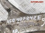 Кулак передний правый Audi A6 C6 4F0407242E - АвтоСклад31.рф - авторазборка контрактные б/у запчасти в г. Белгород