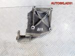 Кронштейн двигателя VW Passat B5 1,9 AFN Дизель - АвтоСклад31.рф - авторазборка контрактные б/у запчасти в г. Белгород