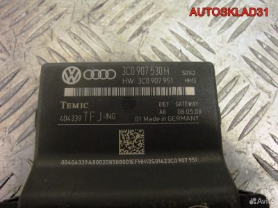 Блок электронный Volkswagen Passat B6 3C0907530H - АвтоСклад31.рф - авторазборка контрактные б/у запчасти в г. Белгород