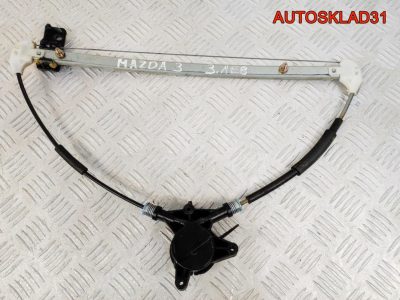 Стеклоподъемник электрич. задний левый Mazda 3 BK - АвтоСклад31.рф - авторазборка контрактные б/у запчасти в г. Белгород