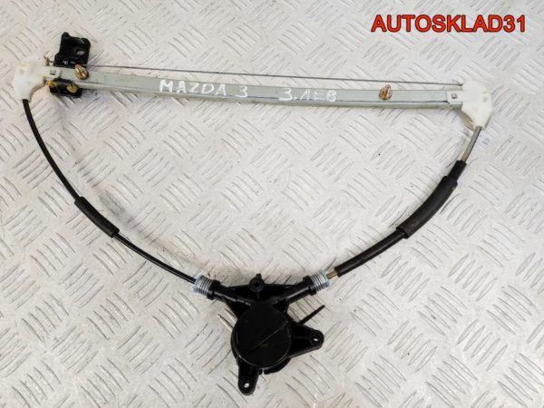 Радиатор EGR Ford Focus 2 1,6 G8DB 3M5Q9F464BC - АвтоСклад31.рф - авторазборка контрактные б/у запчасти в г. Белгород