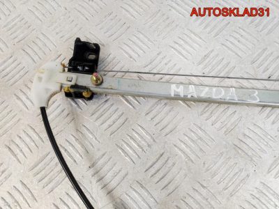 Стеклоподъемник электрич. задний левый Mazda 3 BK - АвтоСклад31.рф - авторазборка контрактные б/у запчасти в г. Белгород