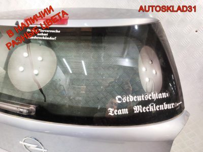 Дверь багажника Opel Astra H 93182974 Универсал - АвтоСклад31.рф - авторазборка контрактные б/у запчасти в г. Белгород