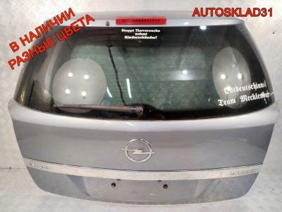 Дверь багажника Opel Astra H 93182974 Универсал - АвтоСклад31.рф - авторазборка контрактные б/у запчасти в г. Белгород