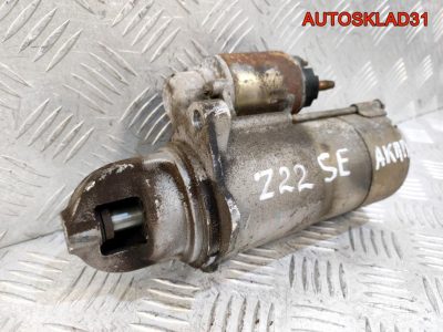 Стартер Opel Vectra C 2,2 Z22SE 12564088 АКПП - АвтоСклад31.рф - авторазборка контрактные б/у запчасти в г. Белгород