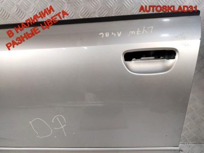 Дверь передняя левая Голая Audi A4 B6 8E0831051 - АвтоСклад31.рф - авторазборка контрактные б/у запчасти в г. Белгород