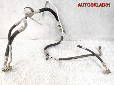 Трубка кондиционера Opel Astra H 1,4 Z14XEP Бензин - АвтоСклад31.рф - авторазборка контрактные б/у запчасти в г. Белгород