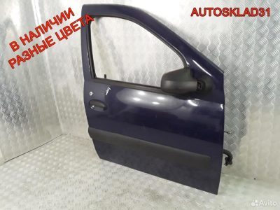 Дверь передняя правая LADA Largus Универсал - АвтоСклад31.рф - авторазборка контрактные б/у запчасти в г. Белгород