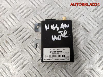 Блок управления Volkswagen Passat B6 9013799A - АвтоСклад31.рф - авторазборка контрактные б/у запчасти в г. Белгород