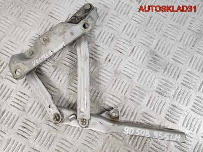 Петля капота левая Opel Vectra B 90508955 - АвтоСклад31.рф - авторазборка контрактные б/у запчасти в г. Белгород