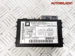 Блок управления Bluetooth Opel Vectra C 13187905 - АвтоСклад31.рф - авторазборка контрактные б/у запчасти в г. Белгород