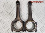 Шатун Audi A6 C4 2,6 ABC Бензин - АвтоСклад31.рф - авторазборка контрактные б/у запчасти в г. Белгород