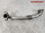 Трубка EGR VW Sharan 1.9 AUY 038131521AF - АвтоСклад31.рф - авторазборка контрактные б/у запчасти в г. Белгород