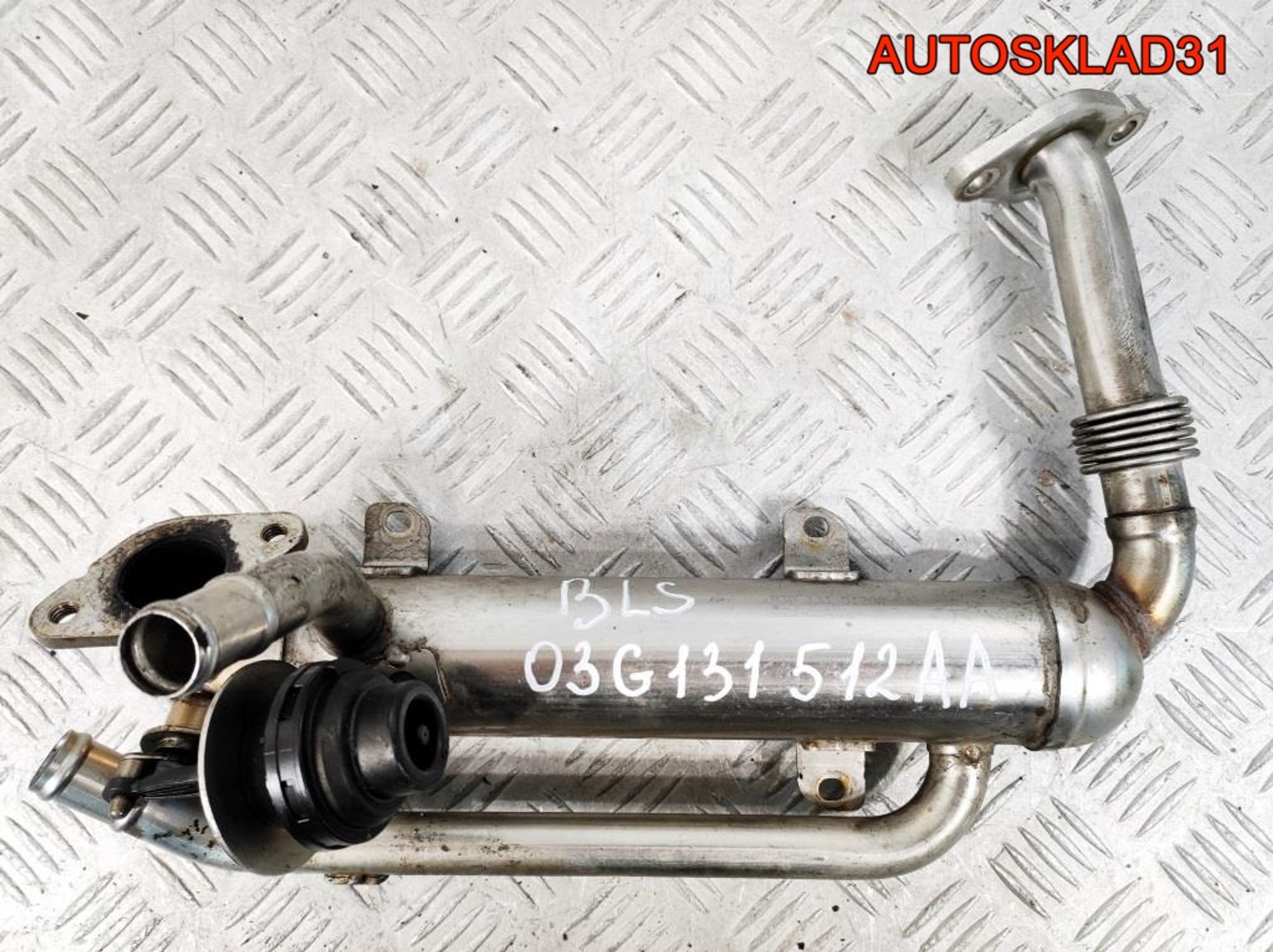 Радиатор EGR Volkswagen Passat B6 03G131512AA - АвтоСклад31.рф - авторазборка контрактные б/у запчасти в г. Белгород Радиатор EGR Volkswagen Passat B6 03G131512AA - АвтоСклад31.рф - авторазборка контрактные б/у запчасти в г. Белгород