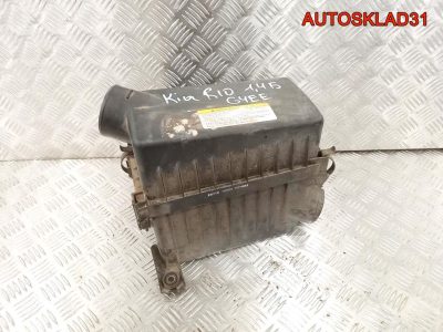 Корпус воздушного фильтра Kia Rio 2 281101G000 - АвтоСклад31.рф - авторазборка контрактные б/у запчасти в г. Белгород
