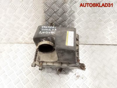 Корпус воздушного фильтра Hyundai Sonata 5 G4KC - АвтоСклад31.рф - авторазборка контрактные б/у запчасти в г. Белгород