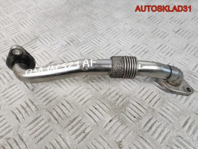 Трубка EGR VW Sharan 1.9 AUY 038131521AF - АвтоСклад31.рф - авторазборка контрактные б/у запчасти в г. Белгород