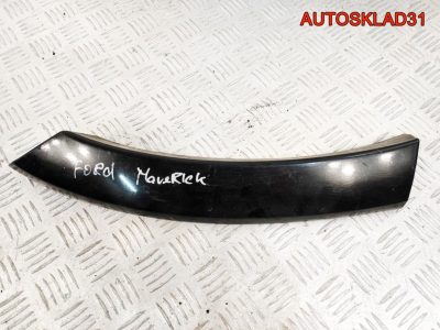 Накладка заднего крыла левого Ford Maverick 2 - АвтоСклад31.рф - авторазборка контрактные б/у запчасти в г. Белгород