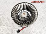 Моторчик отопителя BMW E46 0130101103 - АвтоСклад31.рф - авторазборка контрактные б/у запчасти в г. Белгород