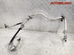 Трубка кондиционера Ford C-MAX 2 2013 - АвтоСклад31.рф - авторазборка контрактные б/у запчасти в г. Белгород