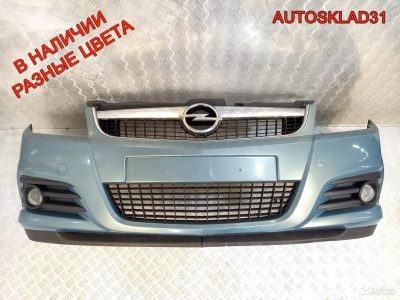 Бампер передний Opel Vectra C 13182889 Рестайлинг - АвтоСклад31.рф - авторазборка контрактные б/у запчасти в г. Белгород