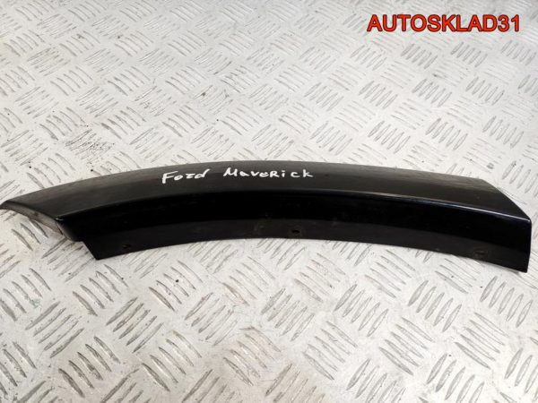 Накладка заднего крыла левого Ford Maverick 2 - АвтоСклад31.рф - авторазборка контрактные б/у запчасти в г. Белгород