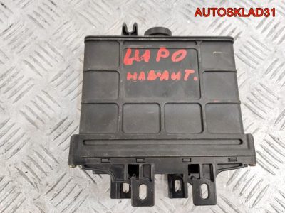 Блок управления АКПП Volkswagen Lupo 1,4 Бензин - АвтоСклад31.рф - авторазборка контрактные б/у запчасти в г. Белгород