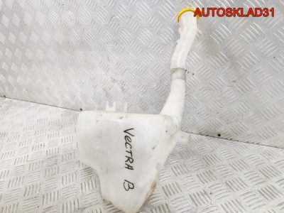 Бачок омывателя Opel Vectra B 90541047 - АвтоСклад31.рф - авторазборка контрактные б/у запчасти в г. Белгород