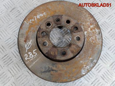 Диск тормозной передний 285 мм Opel Vectra C 93171497 - АвтоСклад31.рф - авторазборка контрактные б/у запчасти в г. Белгород