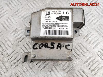 Блок управления AIR BAG Opel Corsa C 24439954 - АвтоСклад31.рф - авторазборка контрактные б/у запчасти в г. Белгород