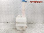 Бачок омывателя Kia Cerato 986102F000 - АвтоСклад31.рф - авторазборка контрактные б/у запчасти в г. Белгород