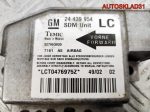 Блок управления AIR BAG Opel Corsa C 24439954 - АвтоСклад31.рф - авторазборка контрактные б/у запчасти в г. Белгород