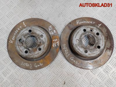 Диск тормозной задний 268 мм Opel Astra J 13502136 - АвтоСклад31.рф - авторазборка контрактные б/у запчасти в г. Белгород