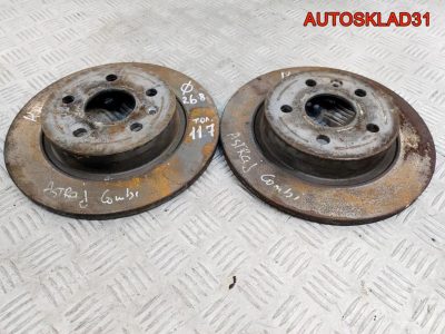 Диск тормозной задний 268 мм Opel Astra J 13502136 - АвтоСклад31.рф - авторазборка контрактные б/у запчасти в г. Белгород