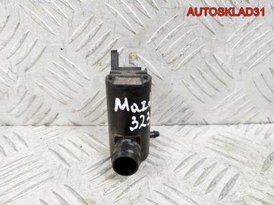 Насос омывателя Mazda 323 BA 8603101260 - АвтоСклад31.рф - авторазборка контрактные б/у запчасти в г. Белгород