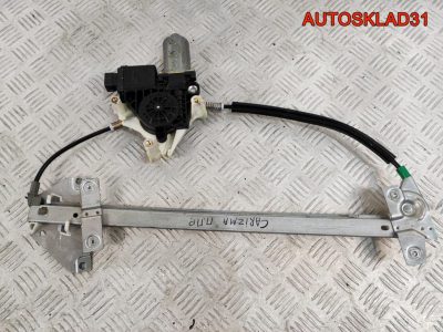 Стеклоподъемник перед правый Mitsubishi Carisma DA - АвтоСклад31.рф - авторазборка контрактные б/у запчасти в г. Белгород