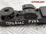 Блок стеклоподъемников Ford Focus 2 7M5T14529CA - АвтоСклад31.рф - авторазборка контрактные б/у запчасти в г. Белгород