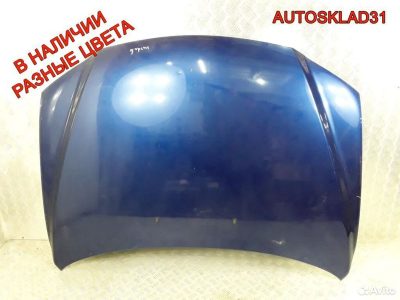 Капот Mazda 6 GG GJYA5231XB - АвтоСклад31.рф - авторазборка контрактные б/у запчасти в г. Белгород