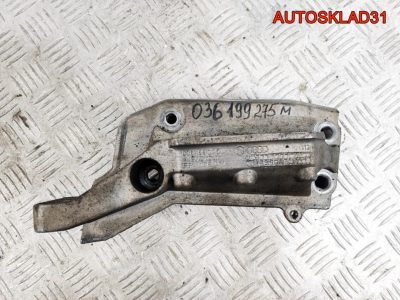 Кронштейн двигателя правый VW Polo 4 1,4 AUA 036199275M - АвтоСклад31.рф - авторазборка контрактные б/у запчасти в г. Белгород