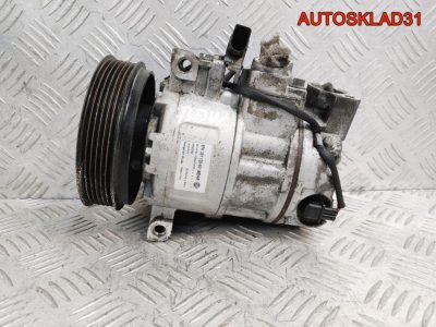 Компрессор кондиционера Audi A6 C6 BDW 8FK351125661 - АвтоСклад31.рф - авторазборка контрактные б/у запчасти в г. Белгород