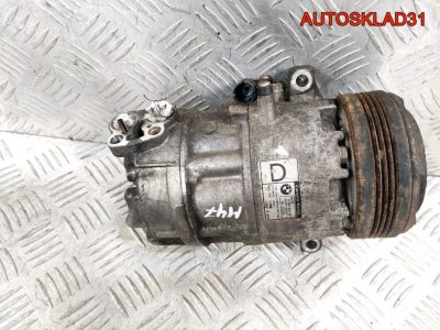 Компрессор кондиционера BMW E46 M47 64526905643 - АвтоСклад31.рф - авторазборка контрактные б/у запчасти в г. Белгород