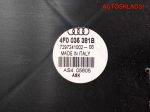 Динамик передней левой двери Audi A6 C6 4F0035381B - АвтоСклад31.рф - авторазборка контрактные б/у запчасти в г. Белгород