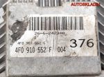 Блок ЭБУ Audi A6 C6 2,4 BDW 4F0907552C - АвтоСклад31.рф - авторазборка контрактные б/у запчасти в г. Белгород