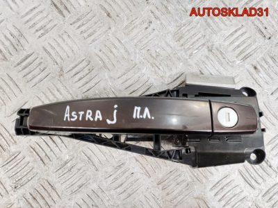 Ручка двери внешняя передняя левая Opel Astra J 13500027 - АвтоСклад31.рф - авторазборка контрактные б/у запчасти в г. Белгород