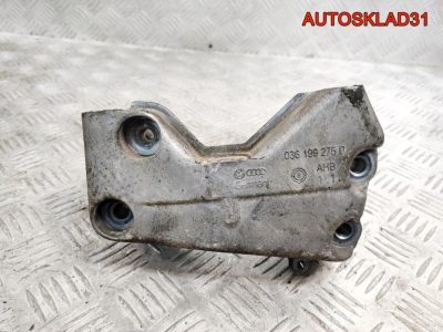 Кронштейн двигателя задний VW Polo 3 036199275D - АвтоСклад31.рф - авторазборка контрактные б/у запчасти в г. Белгород