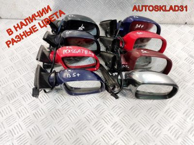 Зеркало правое 5 контактов VW Passat B5 3B0857934 - АвтоСклад31.рф - авторазборка контрактные б/у запчасти в г. Белгород