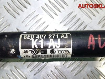 Привод передний левый Audi A4 B6 8E0407271AJ - АвтоСклад31.рф - авторазборка контрактные б/у запчасти в г. Белгород